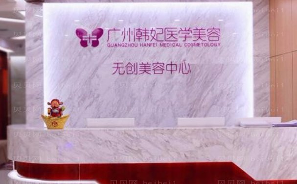 广州割双眼皮哪个医院好