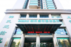 济南韩氏卧蚕哪个医生做得好