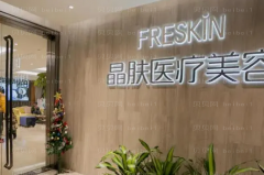 成都蓉雅晶肤腹壁整形去妊娠纹哪个医生做得好