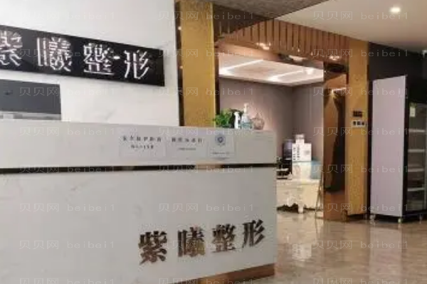 哈尔滨紫曦E光去黄褐斑技术如何