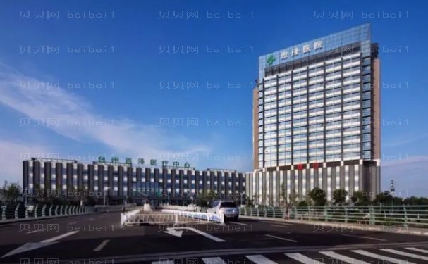 台州玻尿酸去鱼尾纹技术好的医院介绍