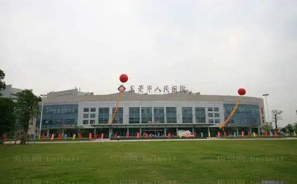 东莞市人民医院眉毛种植贵吗