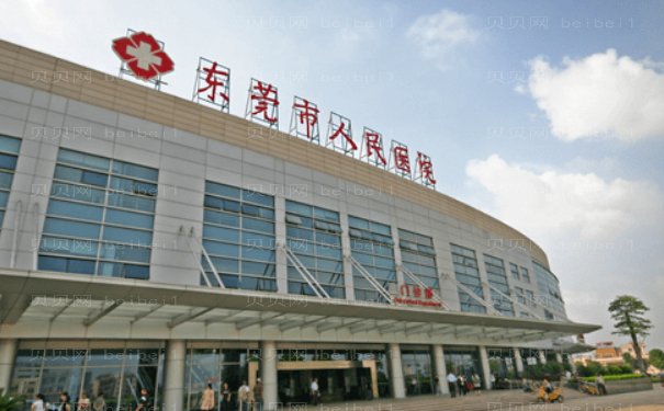 东莞市人民医院做眼袋手术好的医生有谁