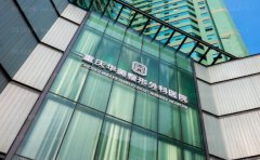重庆华美牙齿美白几位医生能做