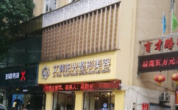 遂宁玻尿酸填充鼻唇沟医生