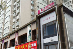 宝鸡高一生剥脱调节太田痣哪个医生好