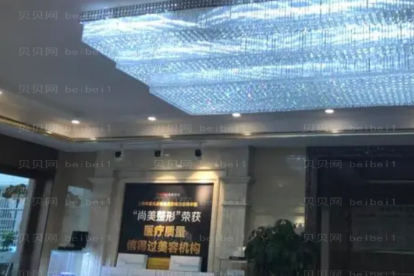 上饶尚美注射物取出口碑好不好