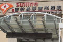 沈阳杏林超声吸脂瘦手臂可信吗