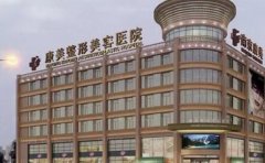 南京康美玻尿酸注射专业医生是哪位