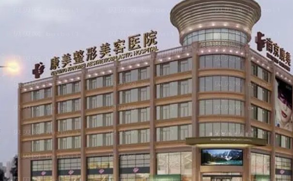南京康美玻尿酸注射专业医生是哪位