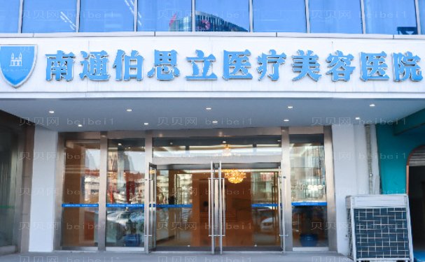 南通吸脂瘦手臂哪个比较好