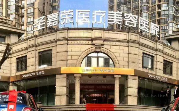 北京圣嘉荣下颌角整形哪位医生做得好