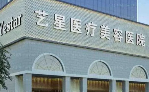 南京小耳畸形矫正整形美容医院名单
