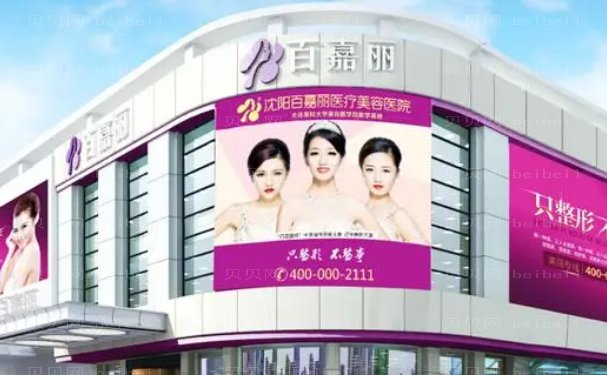 沈阳自体脂肪填充卧蚕医生名单揭示