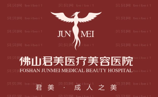 佛山玻尿酸隆胸看哪个医院好