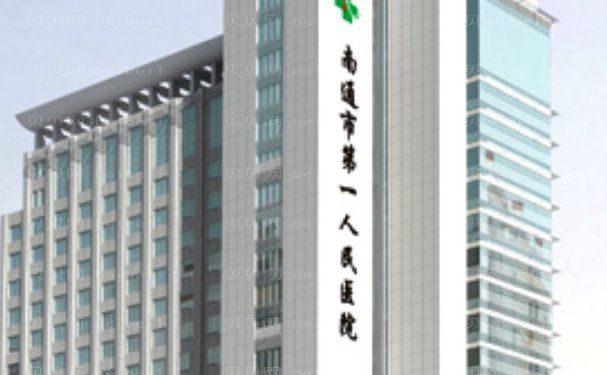 南通玻尿酸医生有哪些做得好