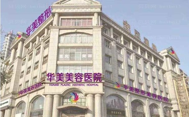 哈尔滨瘦肩膀医生名单