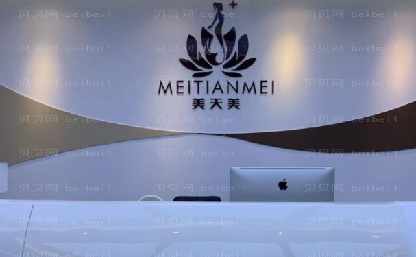 东莞激光祛斑正规医院哪家靠谱