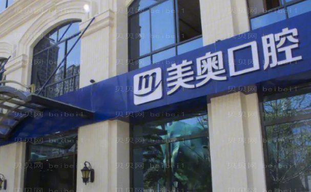 昆明地包天矫正医院哪家好