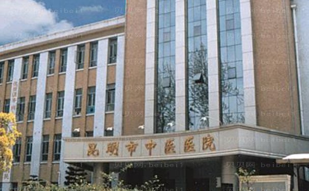 昆明地包天矫正医院哪家好