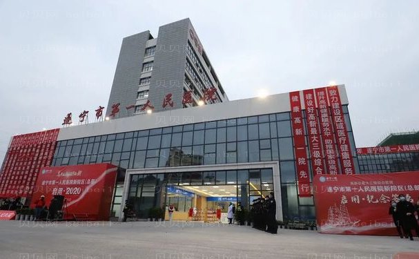 遂宁玻尿酸垫鼻基底比较好的医院有哪些