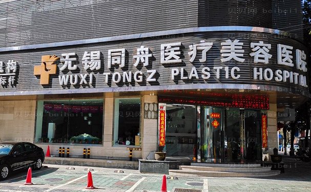 无锡玻尿酸去抬头纹医生有哪些