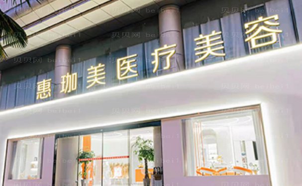 淮北玻尿酸丰耳垂比较好的专家有哪些