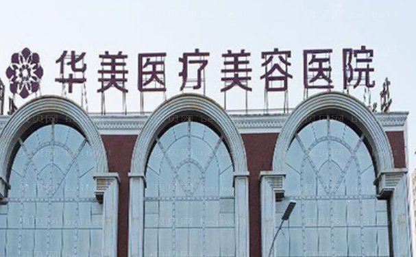 洛阳玻尿酸去眼角细纹哪里医院比较好
