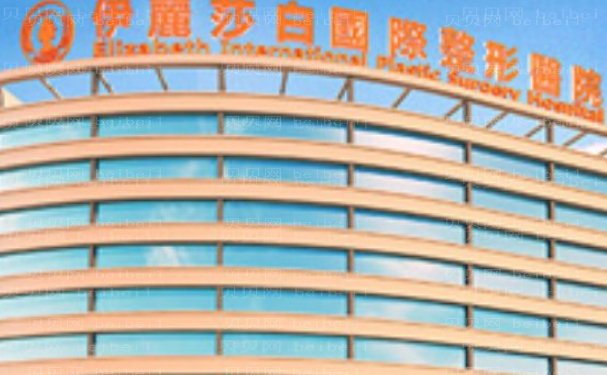 常德哪个医院可以做背部抽脂