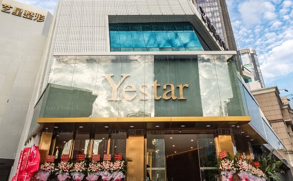 深圳艺星祛痘印/痘坑几位医生能做