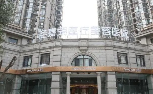 北京圣嘉荣瘦脸医生名单