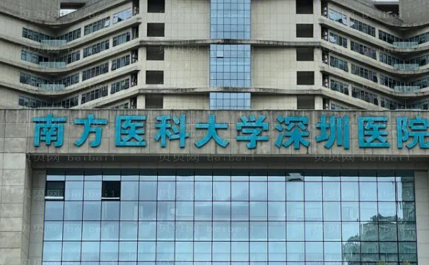 深圳哪里的医生下颌整形技术好