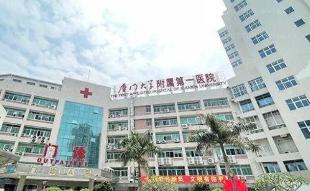 厦门玻尿酸除皱哪家医院做的好呢