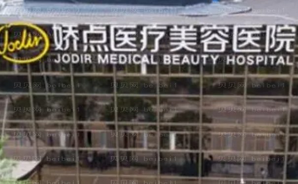 昆明娇点隆鼻医生攻略