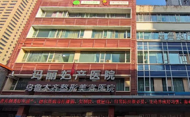乌鲁木齐眼部整形医生介绍!多位可选
