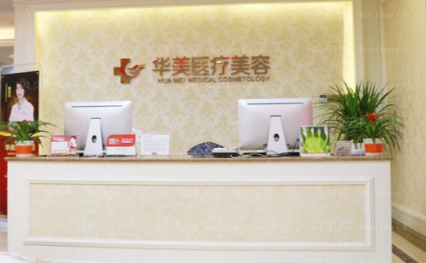 厦门鼻子做得好的医生