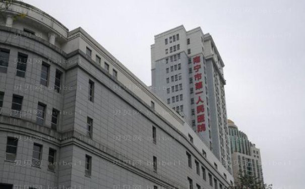 南宁市第一人民医院丰胸实力怎样