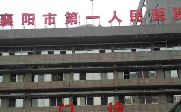 襄阳水动力吸脂瘦小腿医院名单全新展示