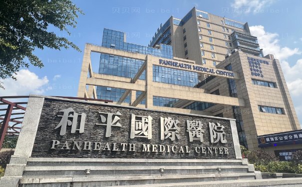温州半侧切除缩小乳头医院有哪些