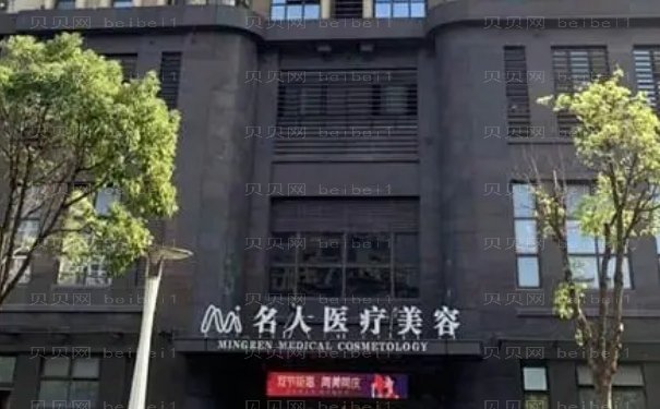 温州半侧切除缩小乳头医院有哪些