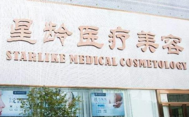 福州自体脂肪填充美容整形医生