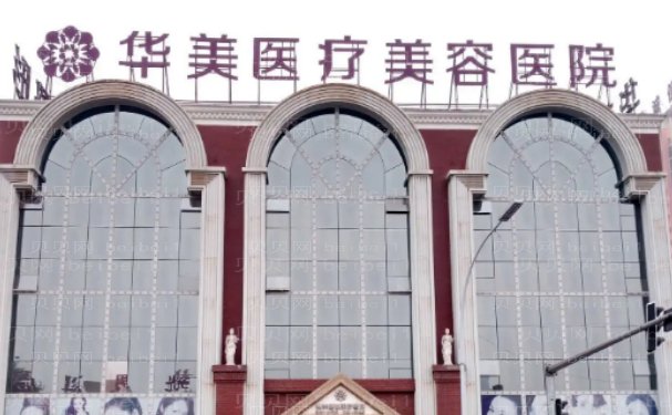 洛阳臀部提升专业的医生都有谁
