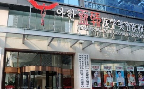 武汉玻尿酸垫下巴哪个医院好