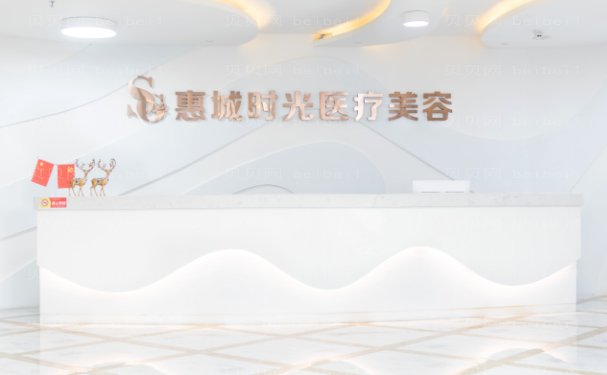 惠州玻尿酸丰额头比较厉害的医生