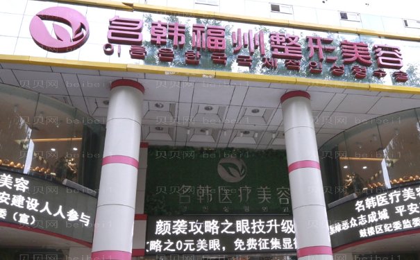 福州超声吸脂瘦手臂整形医生有哪些