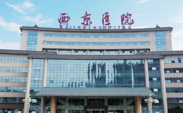 西安射频消融去眼袋医生名单明细介绍