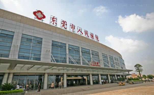 东莞市人民医院脸部脂肪填充医生专业吗