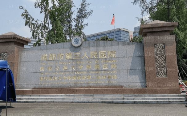 成都双眼皮整形医院