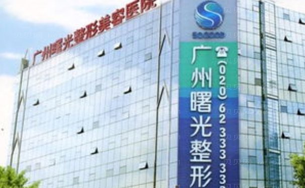 广州口腔医院哪家好