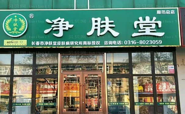 保定面部脱毛哪个医院正规